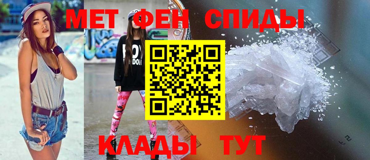 Амфетамин Premium  Вход с VPN  Амфетамин  Малоярославец 