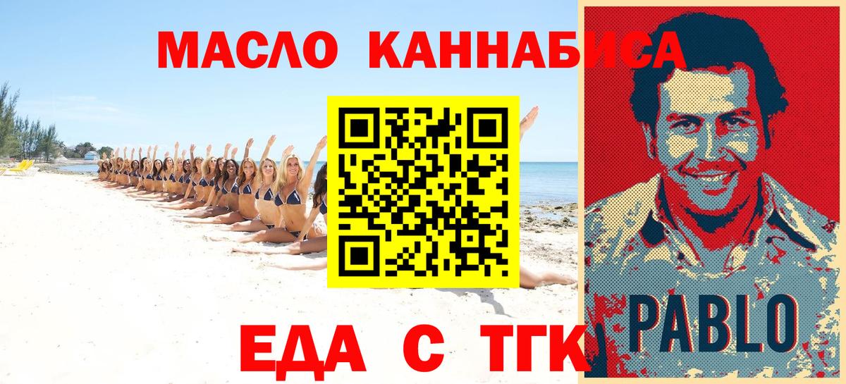 Canna-Cookies конопля  Вход с VPN  Малоярославец 