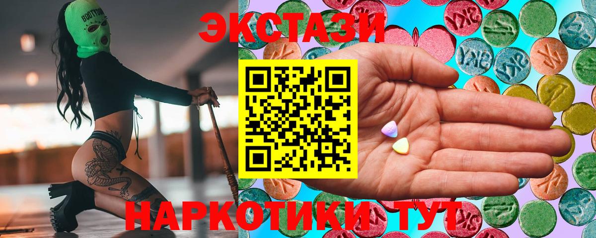 мега зеркало  ЭКСТАЗИ Дубай  ЭКСТАЗИ  Малоярославец  Вход с VPN  ЭКСТАЗИ бентли 