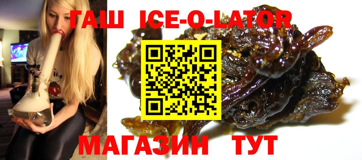 ГАШ AMNESIA HAZE  Вход с VPN  Гашиш  Гашиш Cannabis  Малоярославец 
