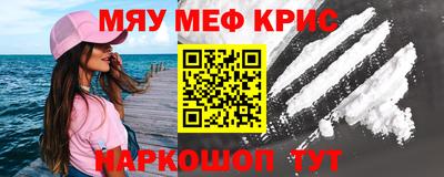 прущий лед Донецк