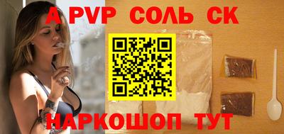 дмт Донской