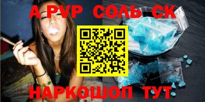 ALPHA PVP Дубна