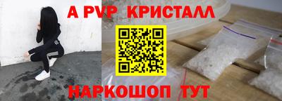 ALPHA PVP Дубна