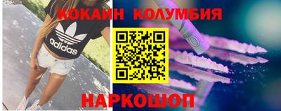 прущий лед Донецк