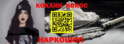 прущий лед Донецк
