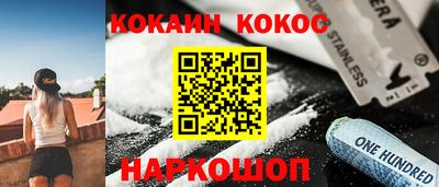прущий лед Донецк