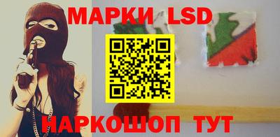 прущий лед Донецк