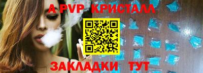 прущий лед Донецк
