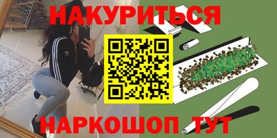 прущий лед Донецк