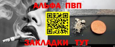 прущий лед Донецк