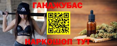 прущий лед Донецк