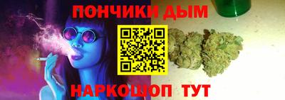 прущий лед Донецк
