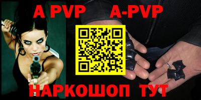 ALPHA PVP Дубна