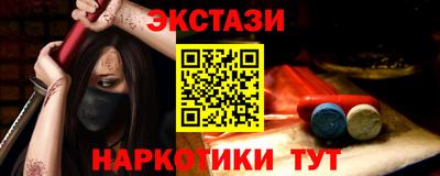 прущий лед Донецк