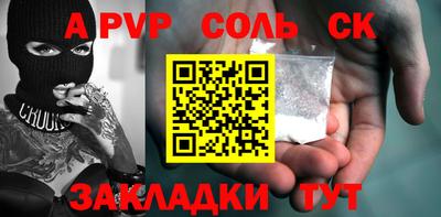 дмт Донской
