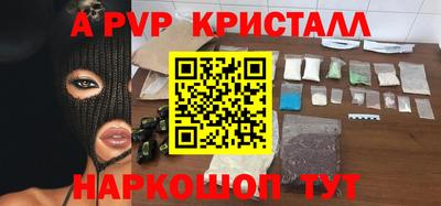 ALPHA PVP Дубна