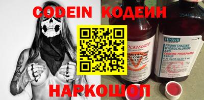 прущий лед Донецк