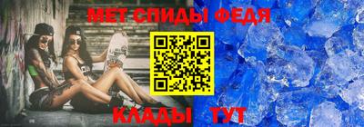 прущий лед Донецк