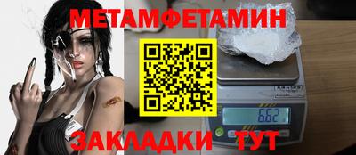прущий лед Донецк
