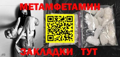прущий лед Донецк