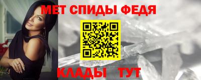 прущий лед Донецк