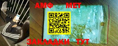 прущий лед Донецк