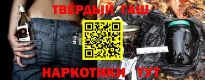 прущий лед Донецк