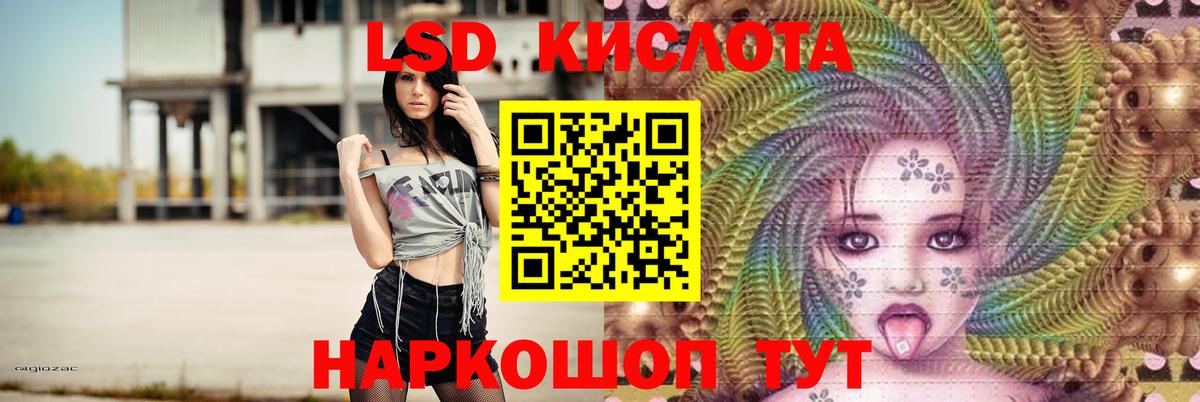 ЛСД экстази ecstasy  ЛСД экстази  Малоярославец  Вход с VPN  Лсд 25 экстази кислота 
