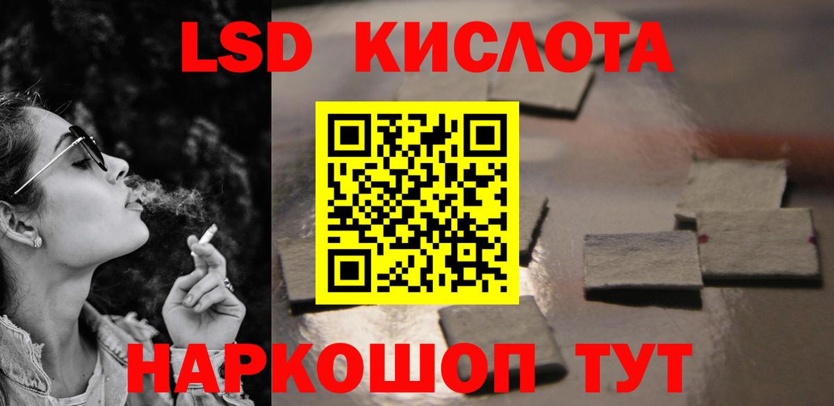 ЛСД экстази ecstasy Малоярославец