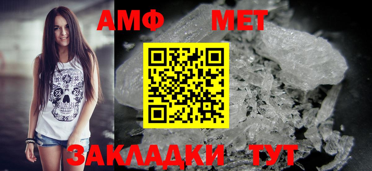 Малоярославец  Первитин мет  Первитин мет  Вход с VPN 