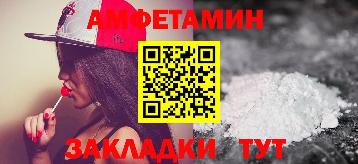 Первитин мет Малоярославец